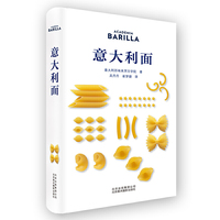 意大利面[精装大本]