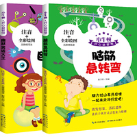 邦臣小红花·2-4岁神奇泡泡贴纸（IQ+EQ+CQ 套装共3册）