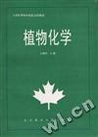 野禽饲养学
