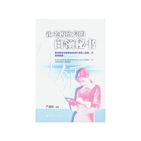 让老板欣赏的白领秘书