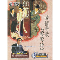 爱情悲歌(DVD)