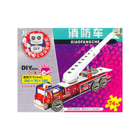 顶呱呱系列DIY立体益智手工---消防车