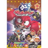 电击小子13