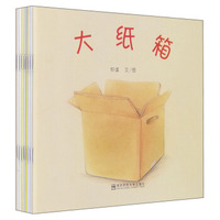 东方娃娃家庭文库：婴儿绘本馆3（0-3岁 套装共9册 附光盘）