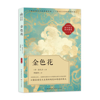 金色花：课文作家作品，初中语文教材同步配套读物（七年级上册）