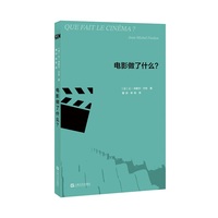 电影做了什么？（从费里尼到戈达尔，从贝拉?塔尔到贾樟柯，速览当代影像艺术多彩面貌）