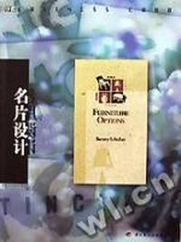 名片设计