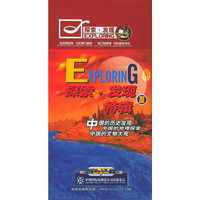 探索 发现特辑3 8片装(DVD)