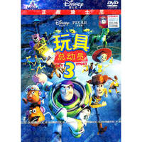 玩具总动员3(DVD)