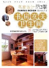 中医熟记50种证型