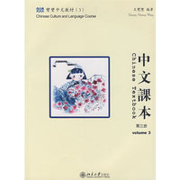 中文课本(附光盘及练习册及卡片第3册双双中文教材)(双双中文教材)(光盘1张、练习册1本)