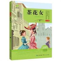 创始发明:四大发明与历史价值