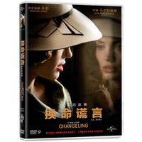 换命谎言（DVD9）