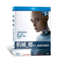 机械姬（蓝光碟 BD50）