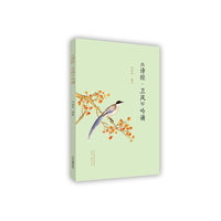 《诗经·卫风》吟诵