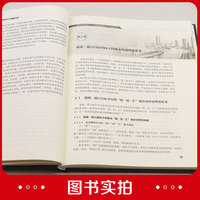 城市风环境设计—低碳规划理论与CFD模拟分析