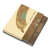 清明上河图