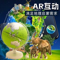 20cm摩登系列—银绿视界地球仪（木质弓形支架）