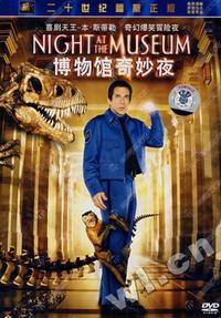 博物馆奇妙夜(DVD9)