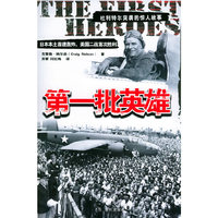 第一批英雄——普罗书坊