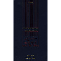 七十年代生人