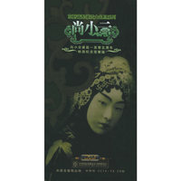 京剧音配像之四大名旦系列尚小云7片装(DVD)
