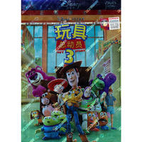 玩具总动员3 DVD9(DVD)