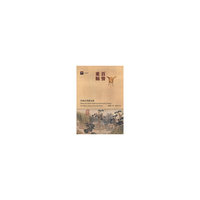 百情重觞—中国古代酒文化