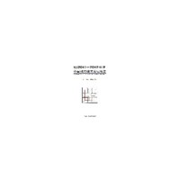 2011-中国图书馆事业发展报告