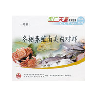 冬棚养殖南美白对虾（VCD）