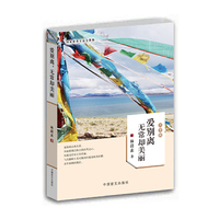 爱别离，无常却美丽-林清玄亲自作序。全国名校语文学科阅读测试常选篇目。读林清玄，我们和这个社会都能得到清净、提升与超越。