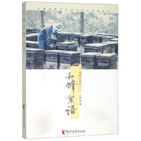 养鸡技术书 山林果园散养土鸡新技术+鸡病诊治彩色图谱+土鸡生态放养关键技术问答 养鸡书籍