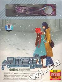 星座音乐 摩羯座(内附本星座运程手册)(CD)