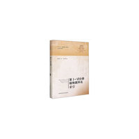 第Ⅰ—Ⅵ分册植物属种名索引