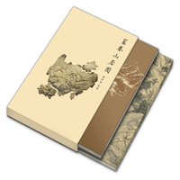 富春山居图