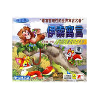 伊索寓言中国儿童成功法系列(CD)