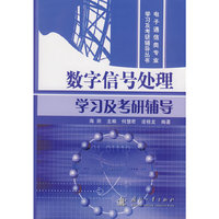 数字信号