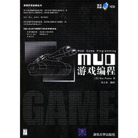 MUD游戏编程（配光盘）