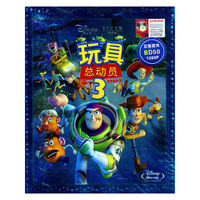 玩具总动员3 蓝光两碟装(DVD)