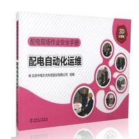 华图2016(第10版)公务员录用考试华图名家讲义系列教材:面试实战模块宝典