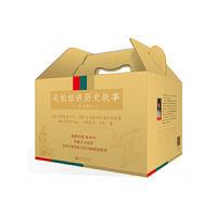 吴姐姐讲历史故事