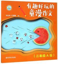 神笔马良（二年级下 全彩注音版）/小学生名家经典快乐阅读书系
