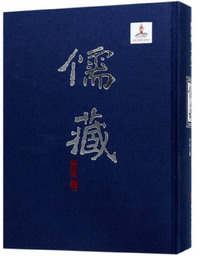 图解说文解字·画说汉字 1000个汉字的故事（新版）