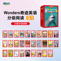 Wonders奇迹英语分级阅读 G1