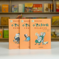 小飞人卡尔松：屋顶上的卡尔松/不翼而飞的酥饼/悬赏神秘飞行物（口袋本·全三册）