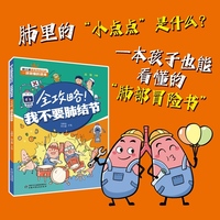 全攻略！我不要肺结节