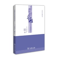 分段说注评点史记菁华录