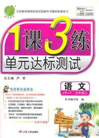 英语读本