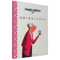 玛格丽特夫人的圣诞夜