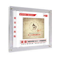 名人名曲收藏家IV（原音1：1母版直刻CD）